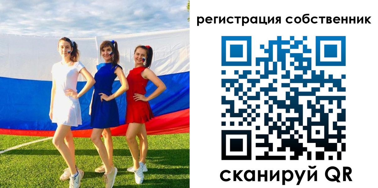 регистрация в Смоленской области