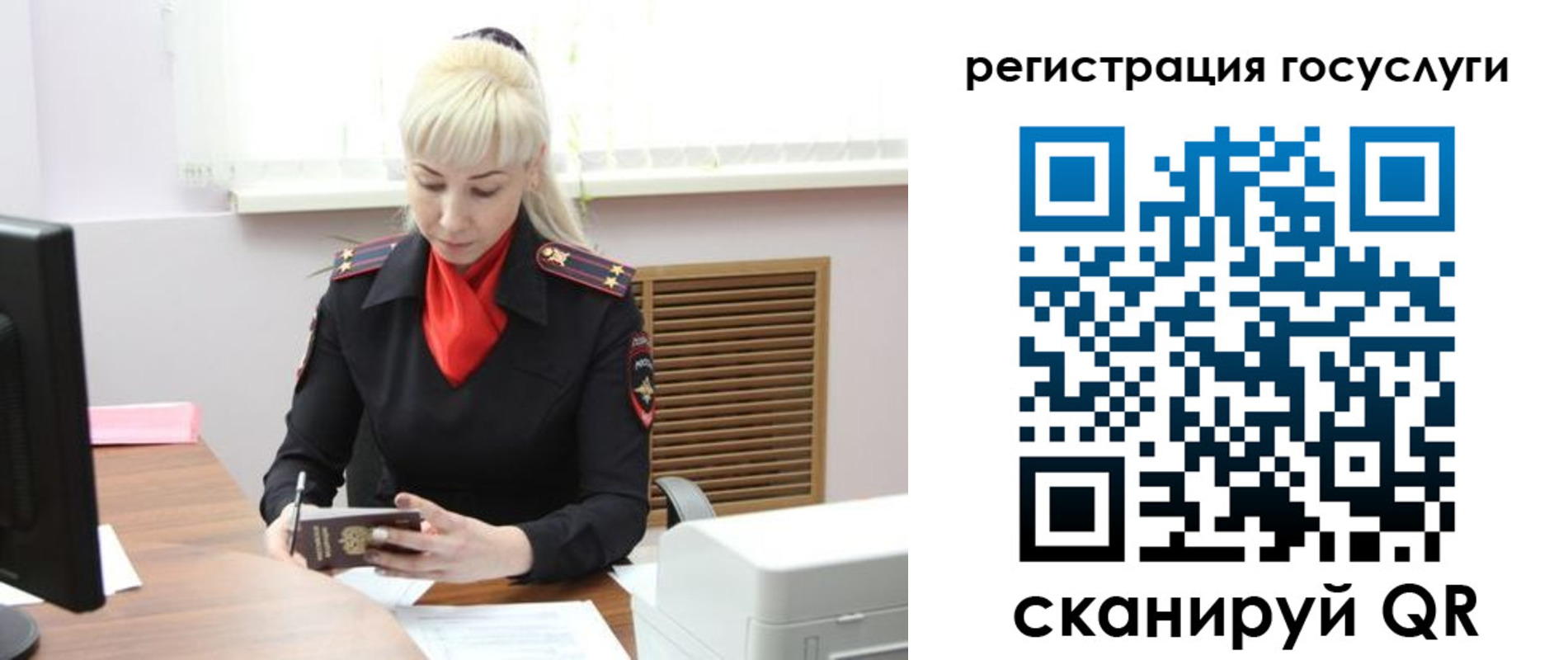 временная регистрация адрес в Смоленской области